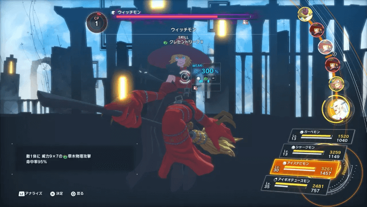 Use Plant and Earth Attacks