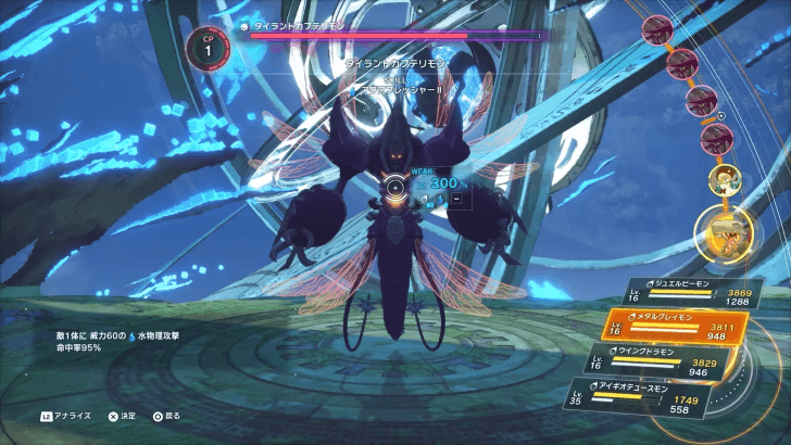 Use Water and Ice Attacks