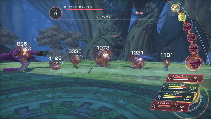 Block TyrantKabuterimon