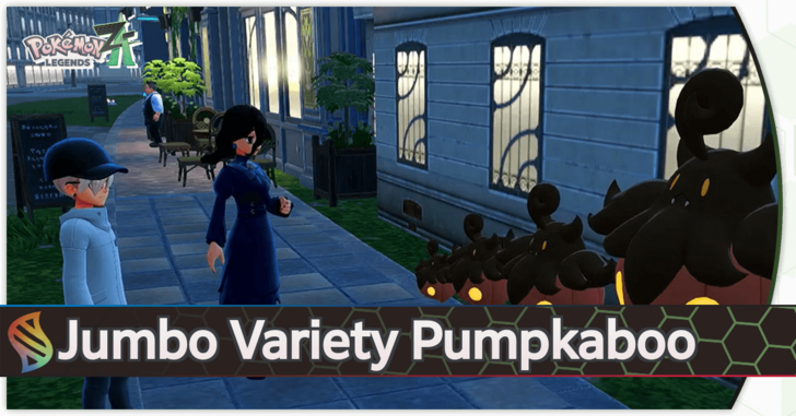 Pokemon Legends Z-A - Jumbo Variety Pumpkaboo