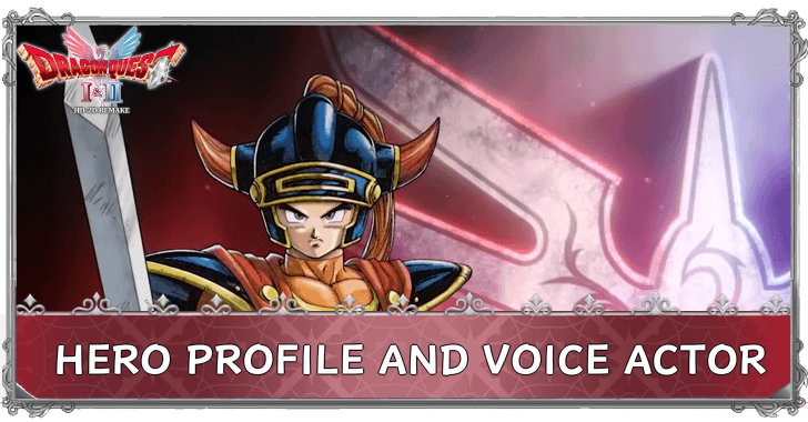 DRAGON QUEST I & II HD-2D Remake Hero Profile and Voice Actor