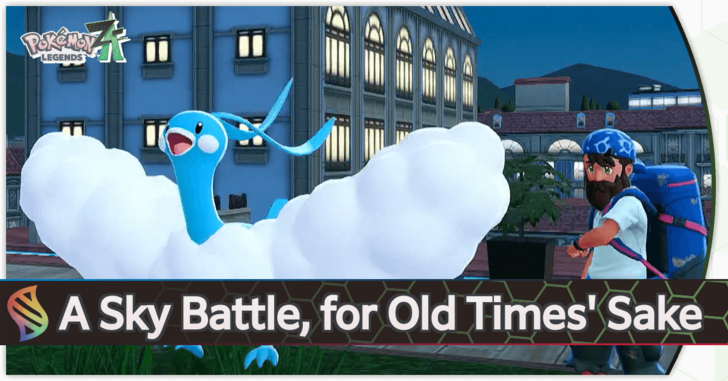 Pokemon Legends Z-A - A Sky Battle, for Old Times