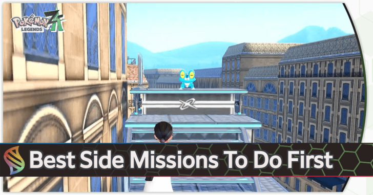 Pokemon Legends Z-A - Best Side Missions To Do First