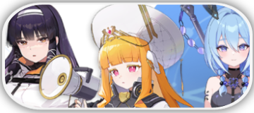 Partner Rescue Banner
