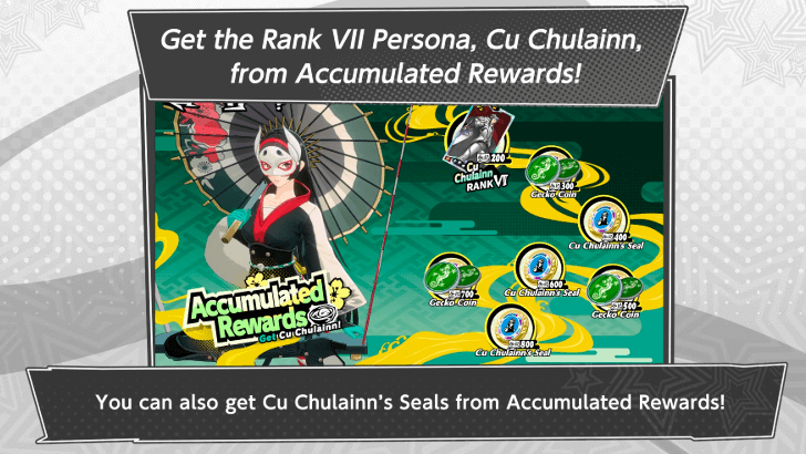 P5 Phantom X - Cu Chulainn added as Reward in Unconditional Love Phase 2