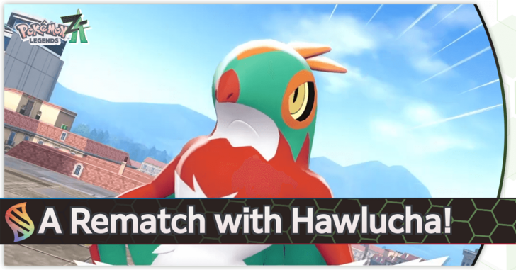 A Rematch with Hawlucha Walkthrough