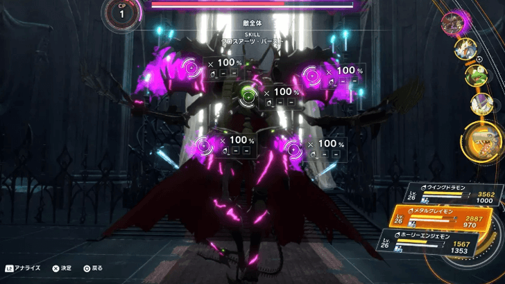 Use Cross Arts to Destroy All Body Parts