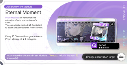 Eternal Moment Banner