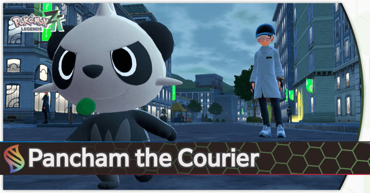 Pokemon Legends Z-A - Pancham the Courier