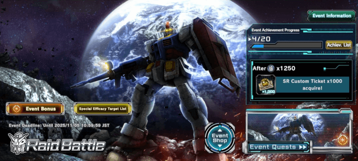 Raid Battle Event Home