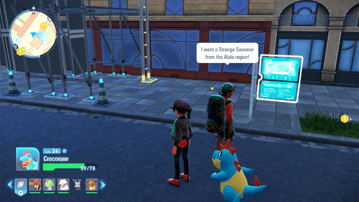 Strange Souvenir Alola Easter Egg
