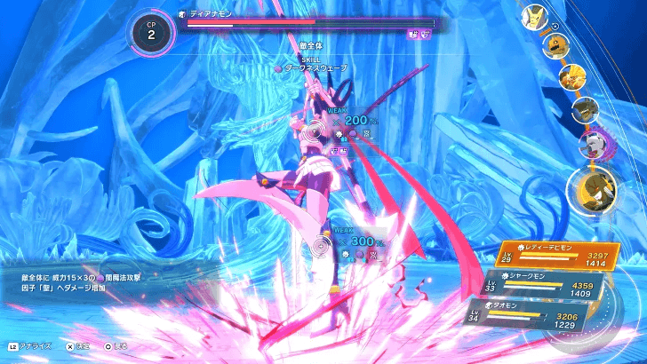 Interrupted Charged Attack