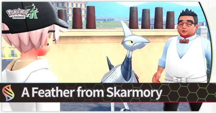 A Feather from Skarmory Banner