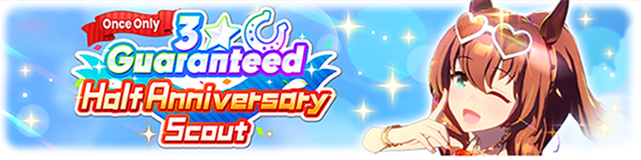 Guaranteed SSR Scout