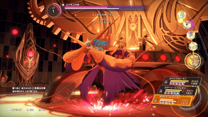 Attack Lances with Ice