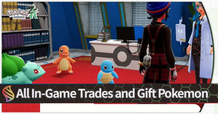 In Game Trades and Gift Pokemon