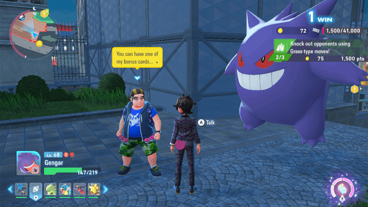 Special Trainer Rewards