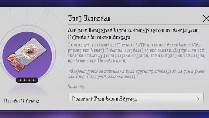 HSR 3.7 Livestream - Fuel Voucher