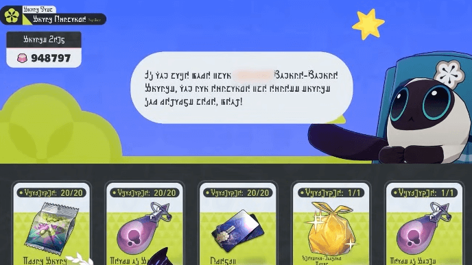 HSR Snack Dash - Exchange Pastry Points