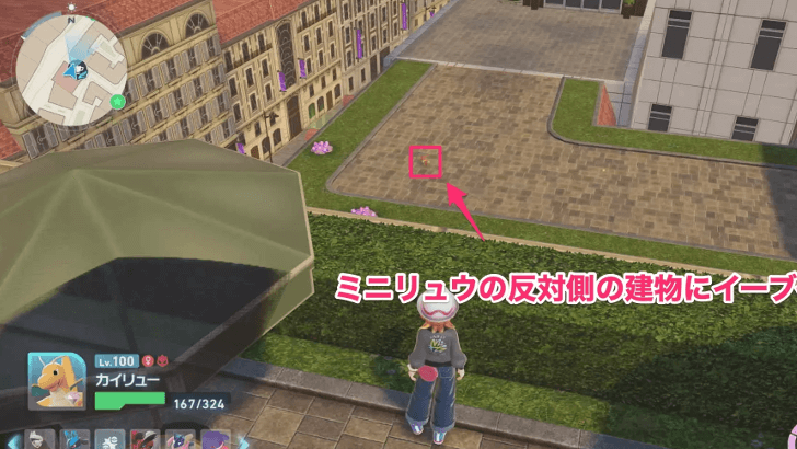 Eevee Overview Location