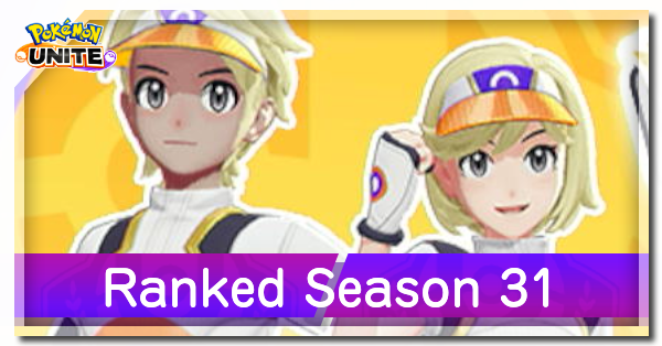 Pokemon UNITE - Ranked Rewards (Season 31)