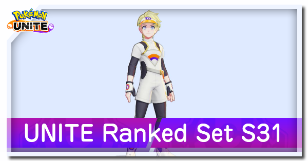 Pokemon UNITE - UNITE Ranked Set S31