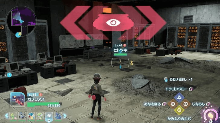 Shiny Honedge World Location