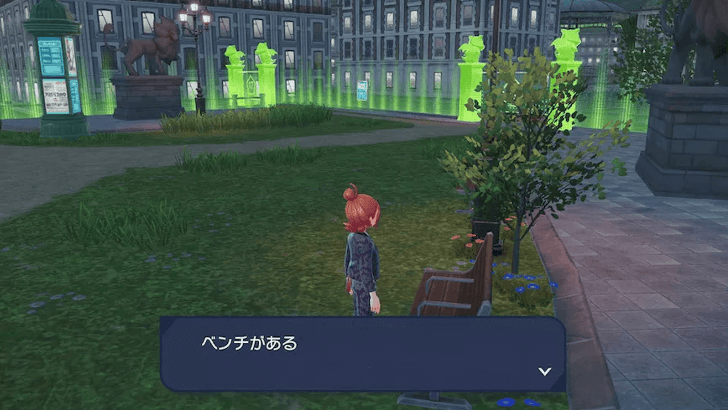 Bench in Wild Zone 17