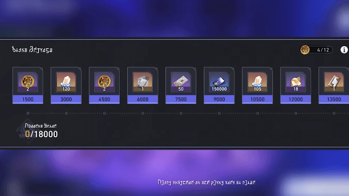 HSR Fuel Voucher - How to Get