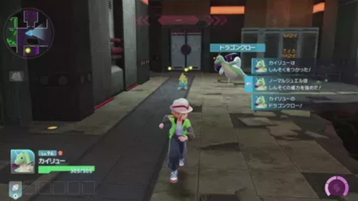 Defeat Electrike and Manectric