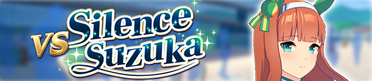 VS Silence Suzuka Legend Race