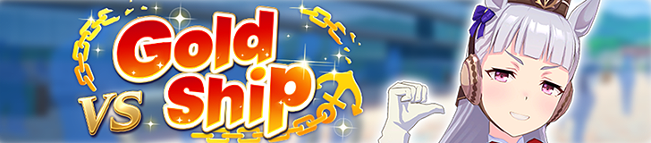 VS Gold Ship Legend Race