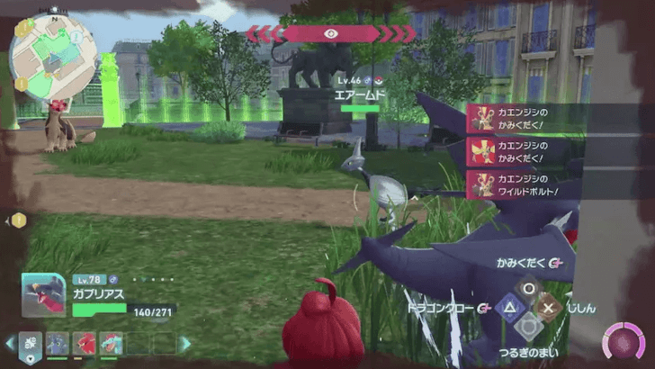 Skarmory in Wild Zone 17