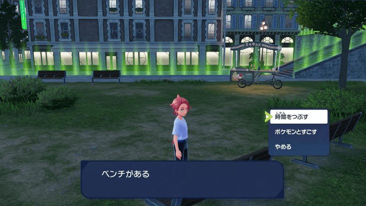 Rest at the Bench Repeatedly to Spawn Shiny Chespin