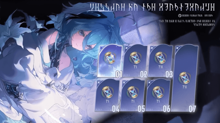 Message of the Nightingale Event Page