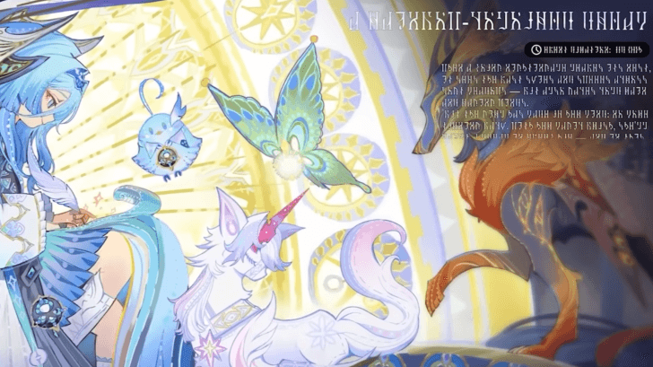 A Rainbow-Coloured Dream Event