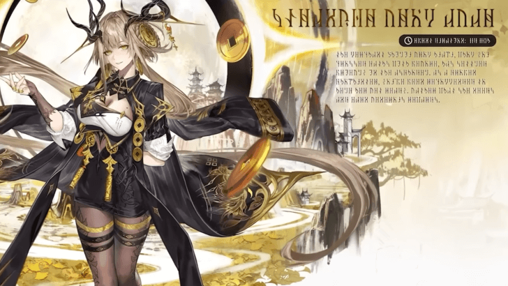 Stranger From Afar Event Preview