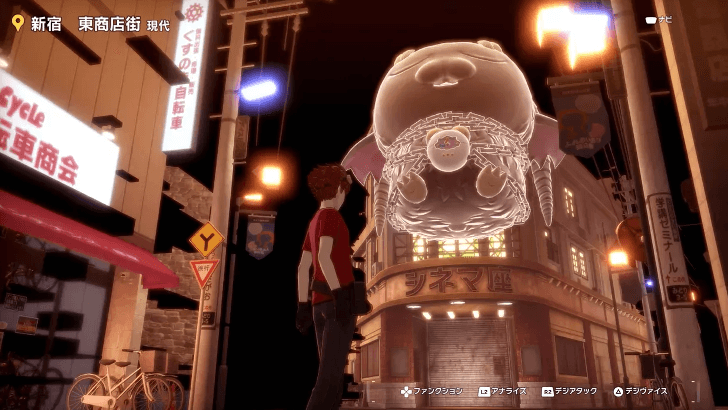 Deplete Belphemon SM