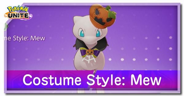 Pokemon UNITE - Costume Party Style (Mew) Banner