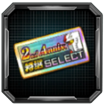 Mobile Suit Gundam U.C. Engage - Special UR Mobile Suit Select Unit Assembly (2nd Anniversary) Ticket Icon