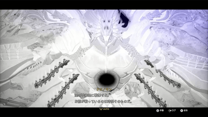 Defeat Chronomon in Its 3rd HP Bar