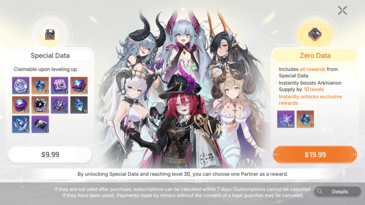 Data Purchase Screen