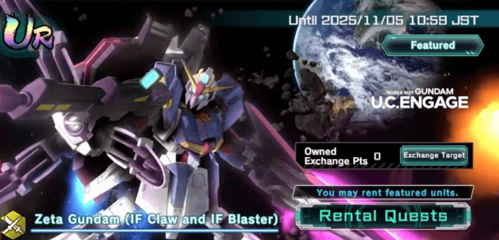 Mobile Suit Gundam UC Engage- Extreme Limited MS Unit Assembly