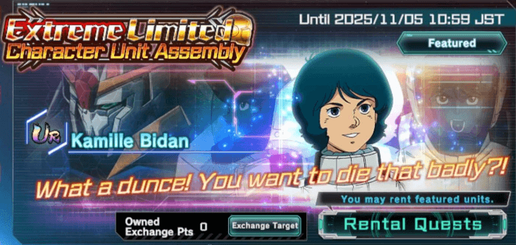 Mobile Suit Gundam UC Engage- Extreme Limited Character Unit Assembly