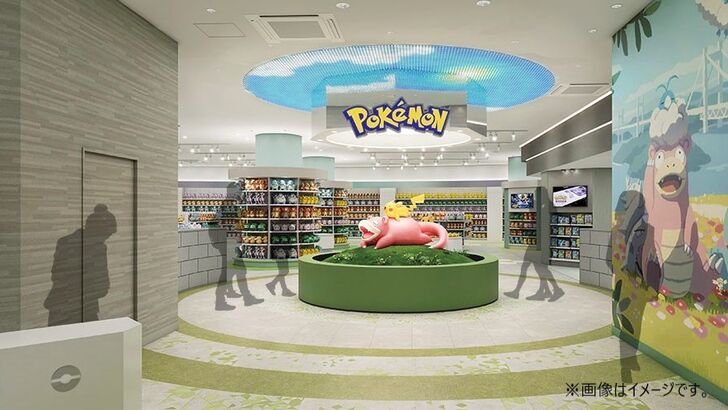 Pokémon Center Kagawa