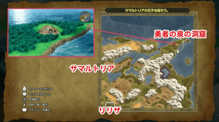 Wellspring of the Hero Location