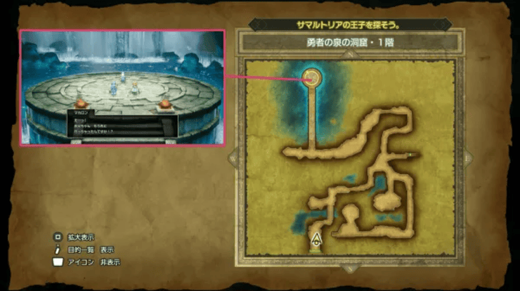 Wellspring of the Hero Inside