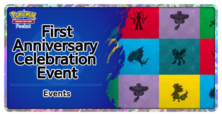 First Anniversary Celebration Event Banner
