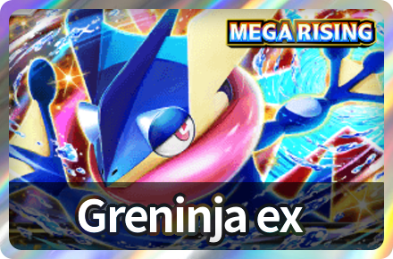 Greninja ex Deck Icon