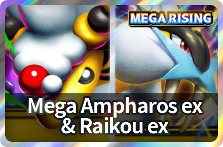 Mega Ampharos ex and Raikou ex Deck
